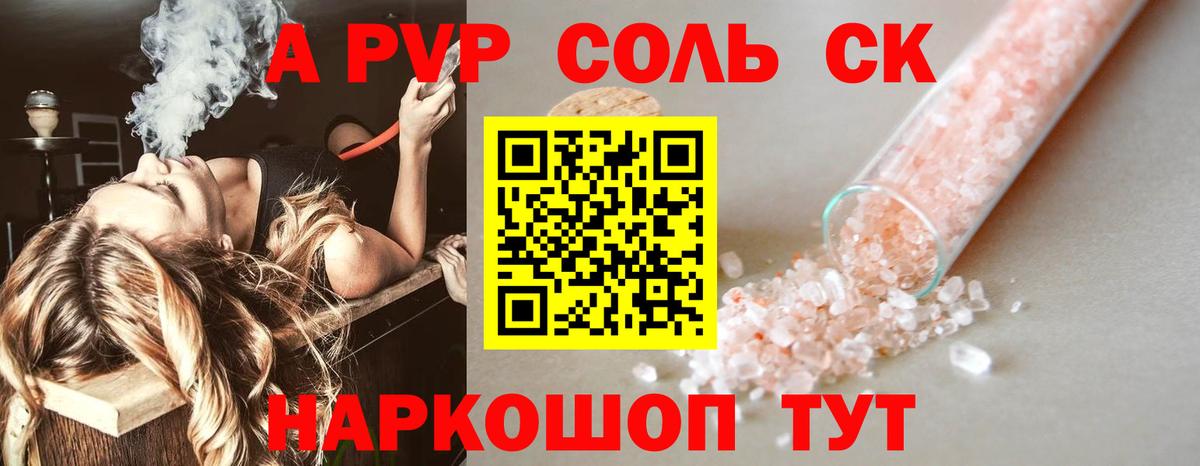 Alfa_PVP  Alfa_PVP мука  Архангельск  Вход с VPN  APVP СК 