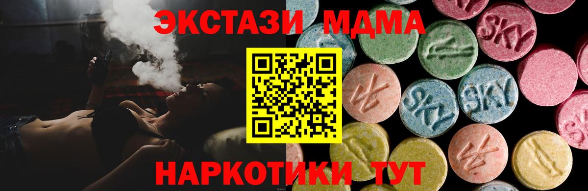 Ecstasy louis Vuitton    ссылка  ЭКСТАЗИ диски  Архангельск  Вход с VPN  ЭКСТАЗИ 