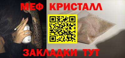 метадон Боровичи