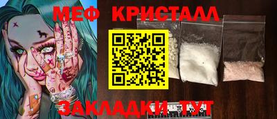 мдпв Брянск