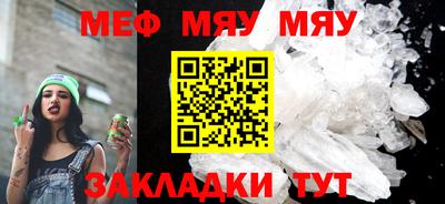 метадон Боровичи