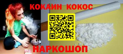 индика Братск