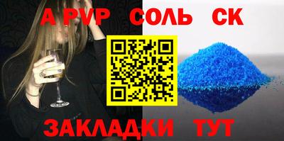 индика Братск