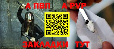 метадон Боровичи