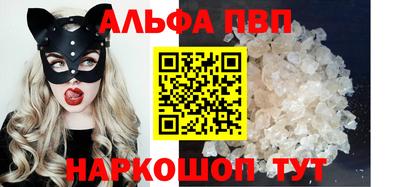 метадон Боровичи