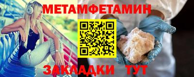 метадон Боровичи