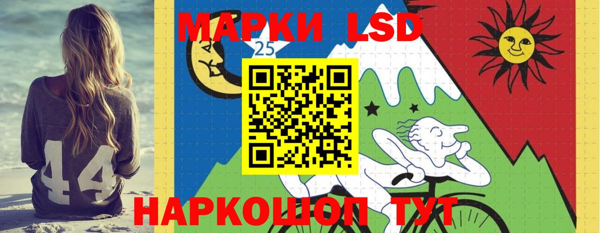 Лсд 25 экстази ecstasy Архангельск