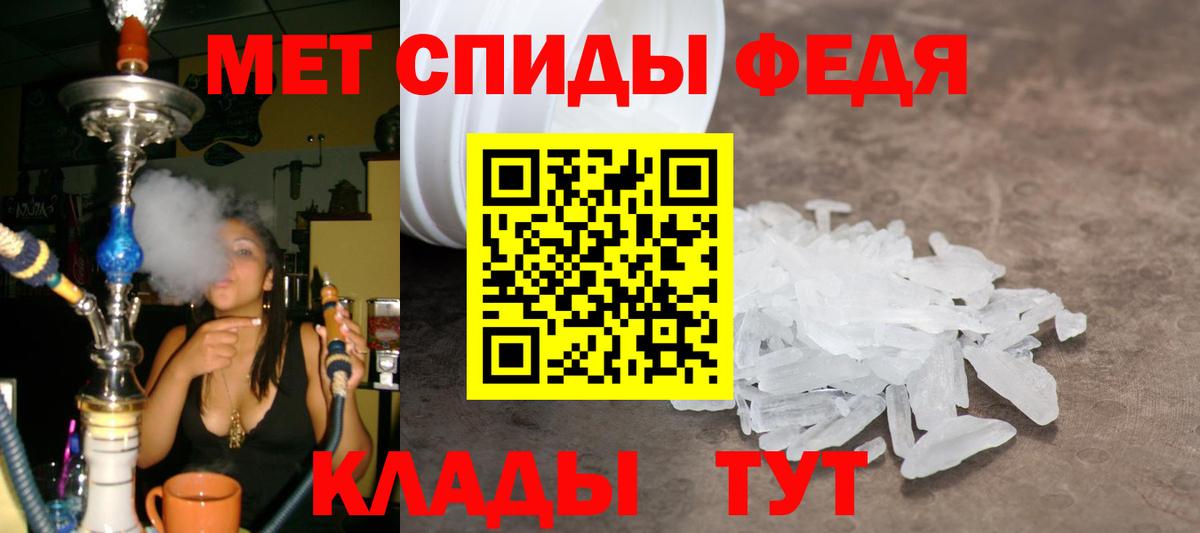МЕТАМФЕТАМИН Methamphetamine  МЕТАМФЕТАМИН Methamphetamine  МЕТАМФЕТАМИН  Архангельск  Вход с VPN 