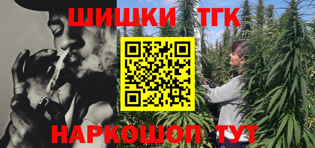 Архангельск  Конопля конопля  Каннабис гибрид  Вход с VPN  Канабис Amnesia 